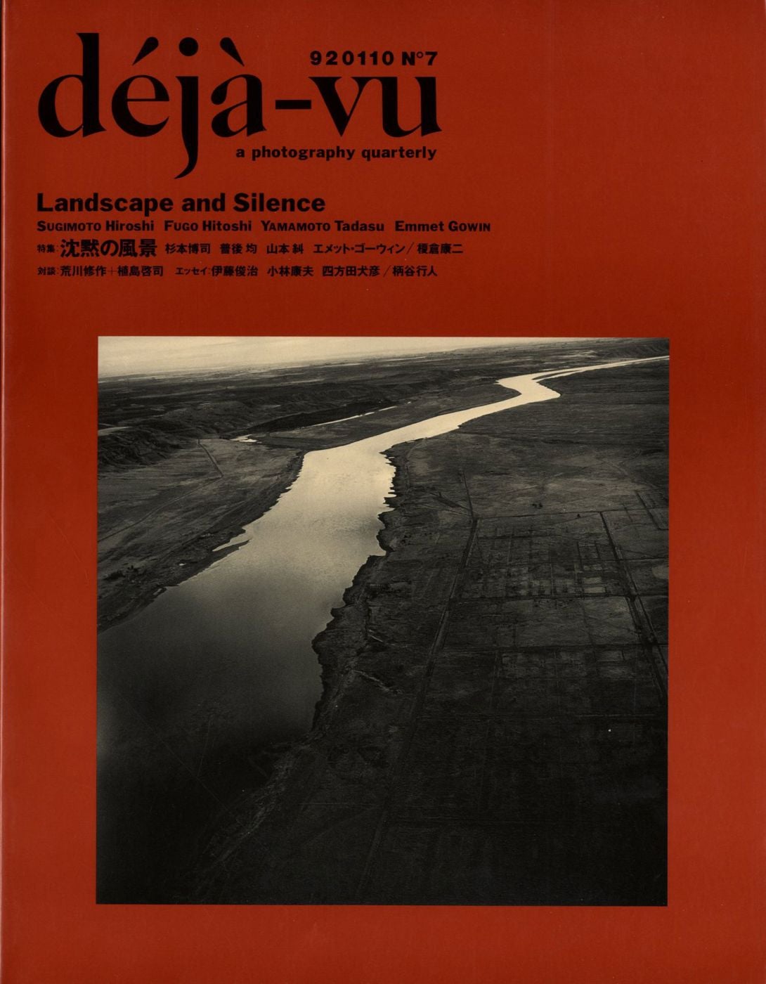 Déjà Vu No. 7: Landscape and Silence (a photography quarterly)