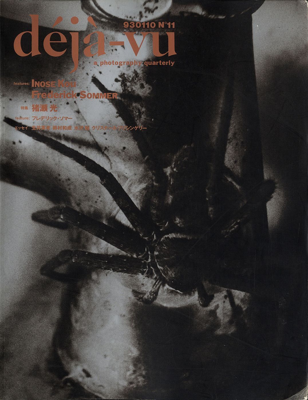 Déjà Vu No. 11 (a photography quarterly)