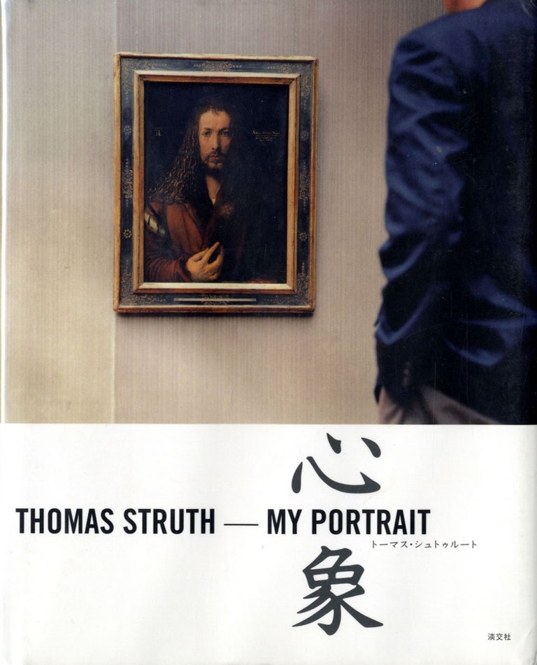 Thomas Struth: My Portrait
