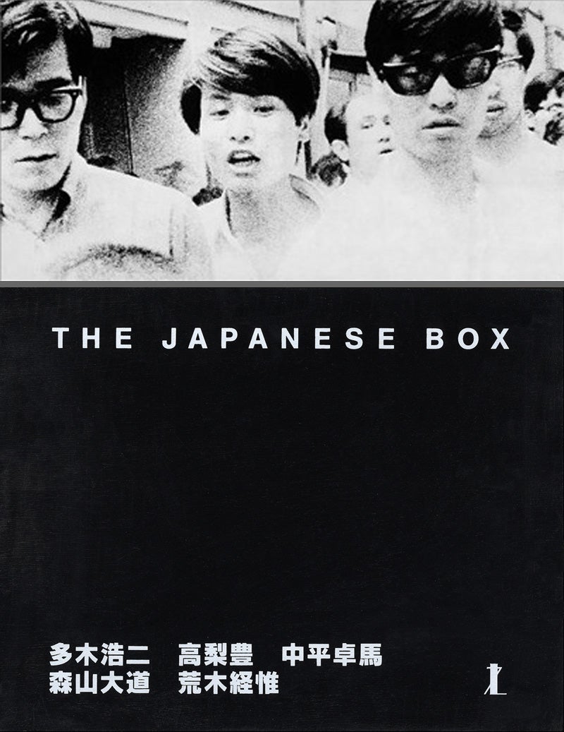 The Japanese Box, Limited Edition [Shashin yo sayonara SIGNED by MORIYAMA]
