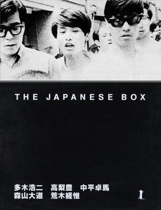 Item #101395 The Japanese Box, Limited Edition [Shashin yo sayonara SIGNED by MORIYAMA]....