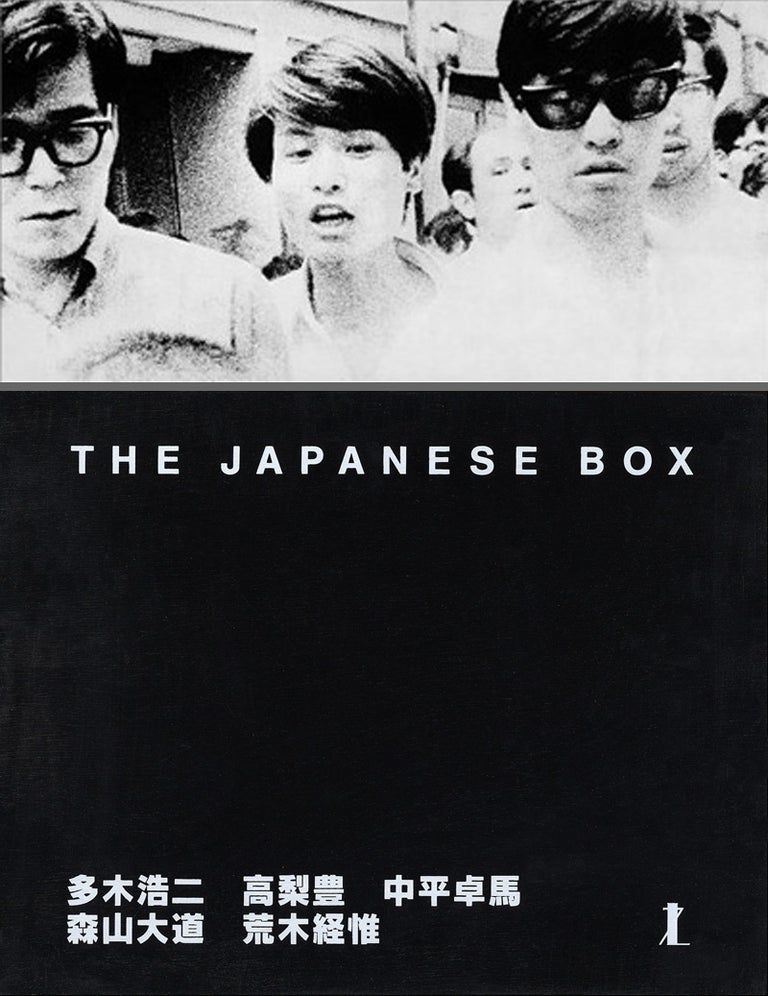 The Japanese Box, Limited Edition [Shashin yo sayonara SIGNED by MORIYAMA