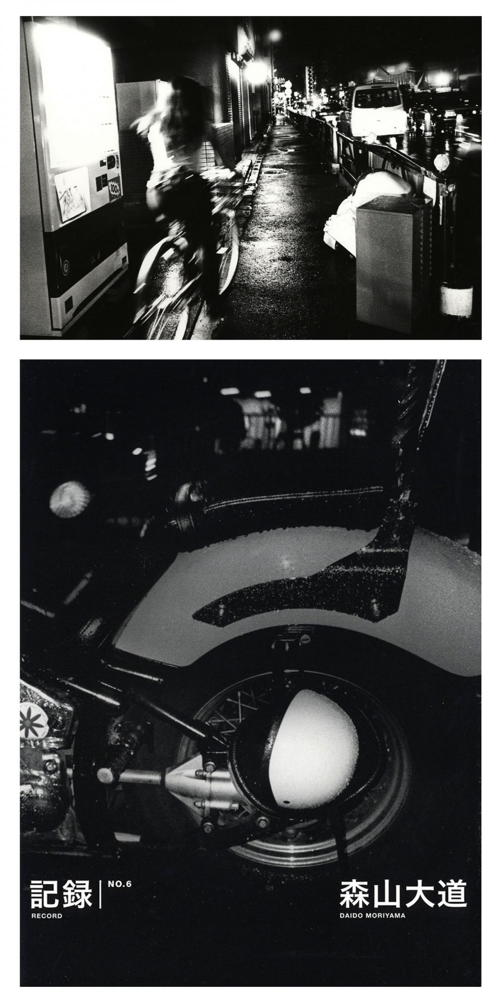 Daido Moriyama: Record No. 6 / Kiroku No. 6, Limited Edition (with Gelatin Silver Print)