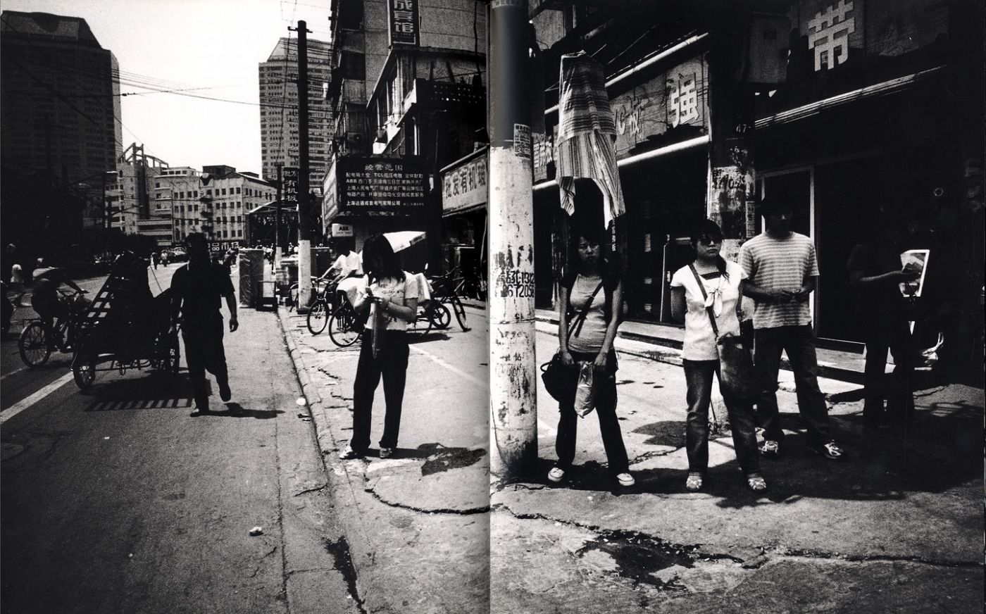 Witness #2 (Number Two): Daido Moriyama