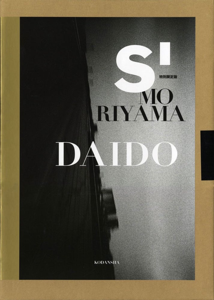 Daido Moriyama: S' (Kodansha), Limited Edition [SIGNED