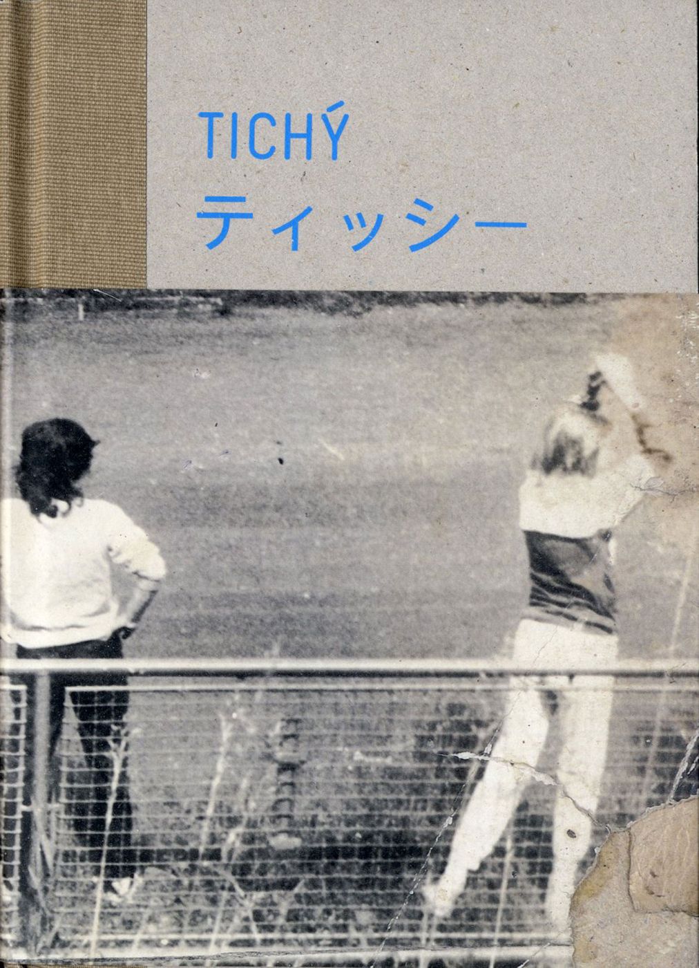 Tichy (Taka Ishii Gallery)