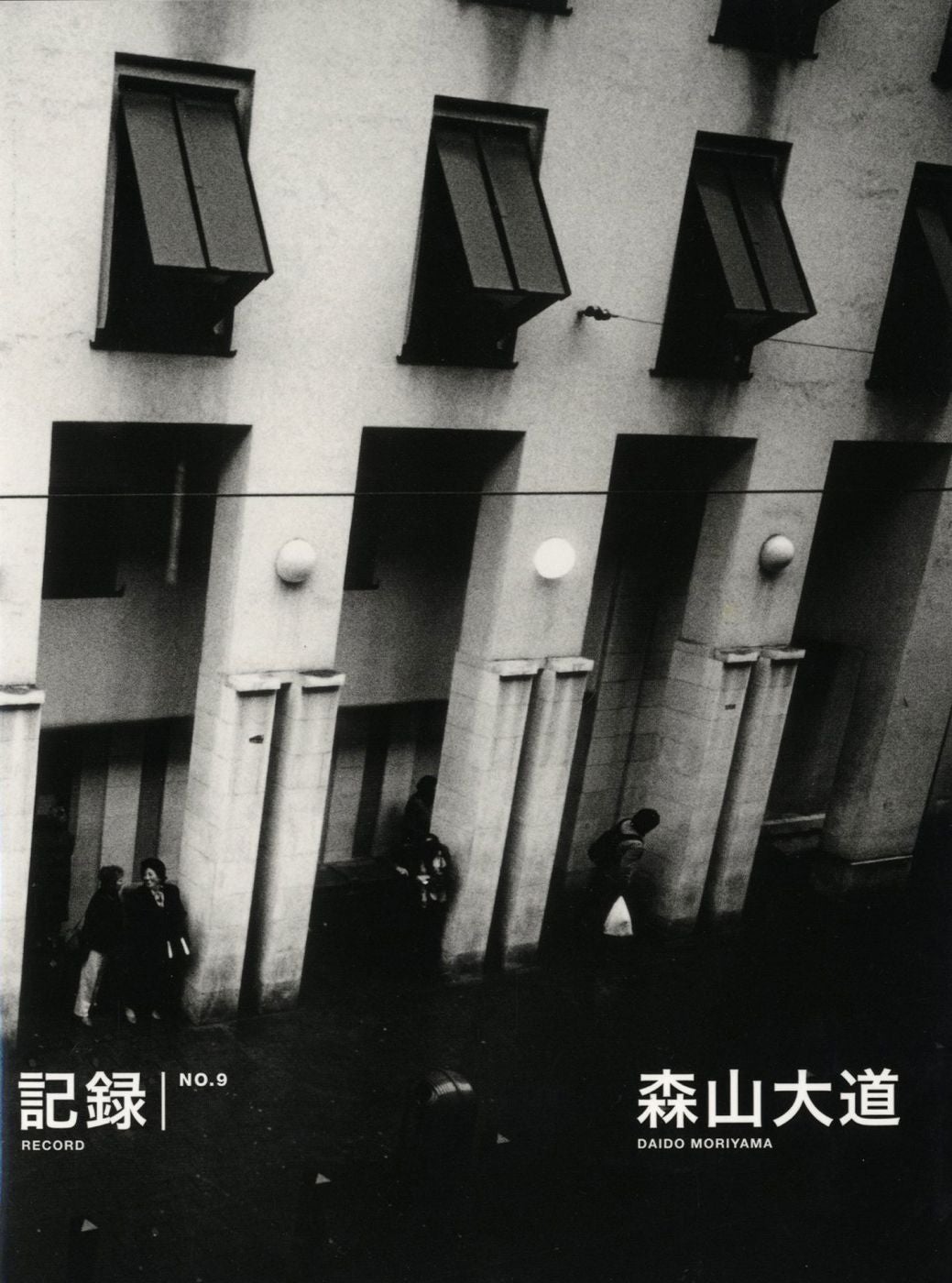 Daido Moriyama: Record No. 9 / Kiroku No. 9