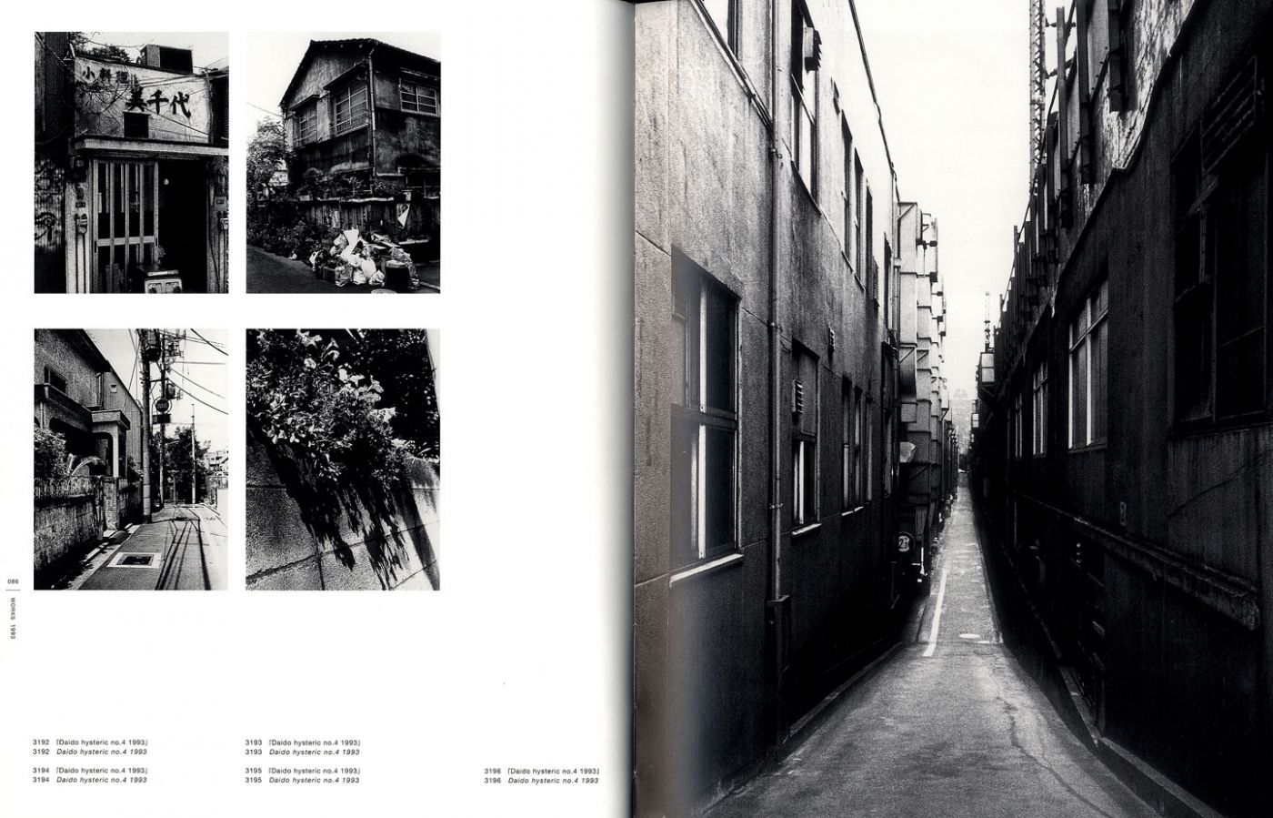 Daido Moriyama: The Complete Works, Volumes 1-4 1964-2003