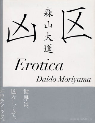 Item #106407 Daido Moriyama: Kyoku / Erotica [SIGNED]. Daido MORIYAMA, Akasaka, HIDETO