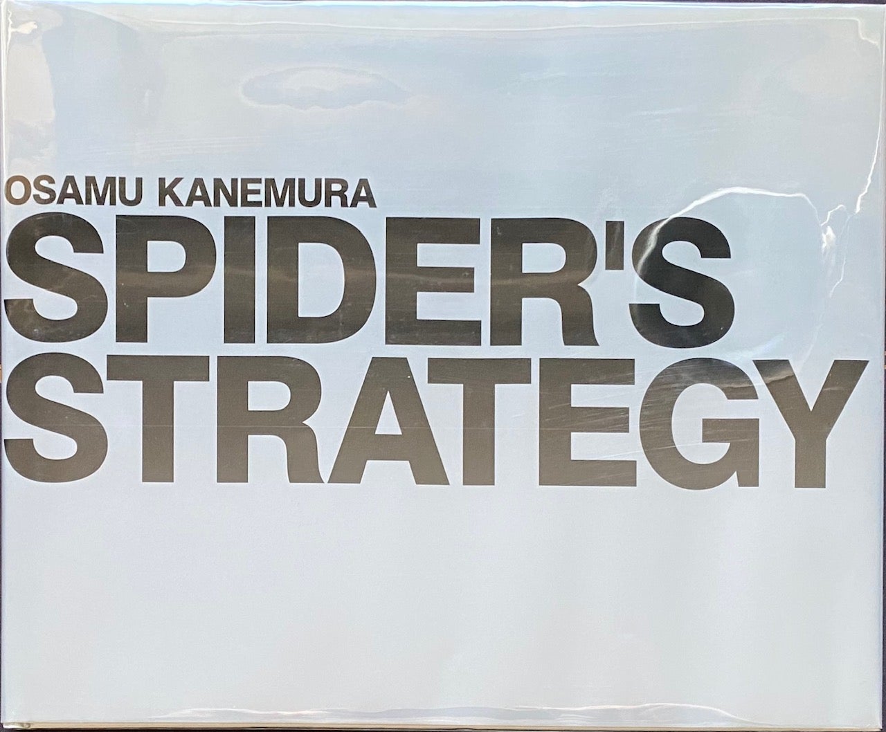 Osamu Kanemura: Spider's Strategy without obi by Osamu KANEMURA, Arata,  ISOZAKI on Vincent Borrelli, Bookseller