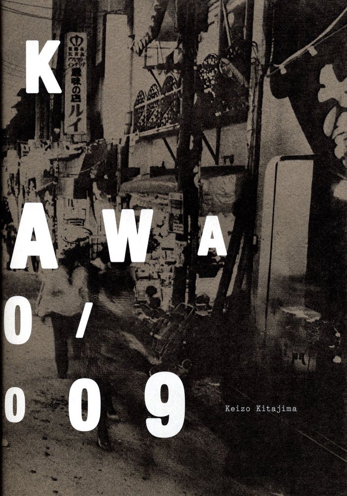 Keizo Kitajima: Back in Okinawa 1980/2009, Limited Edition [SIGNED