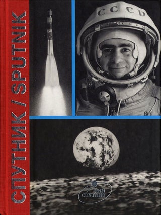 Item #107057 Joan Fontcuberta: Sputnik. Joan FONTCUBERTA