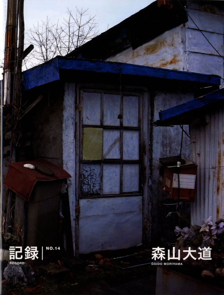Daido Moriyama: Record No. 14 / Kiroku No. 14