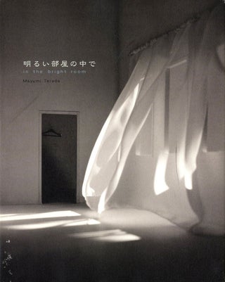 Item #109430 Mayumi Terada: In The Bright Room. Mayumi TERADA