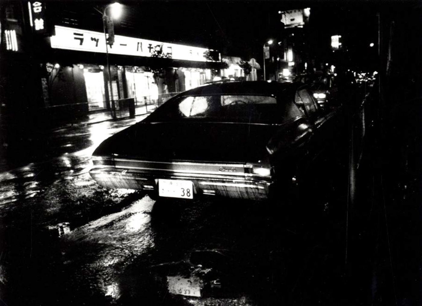 Daido Moriyama: Okinawa Super Labo , Limited Edition with Gelatin