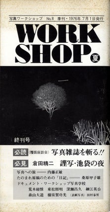 Item #110461 Shashin Workshop 8 (July 1976): Seiji KURATA. Seiji KURATA