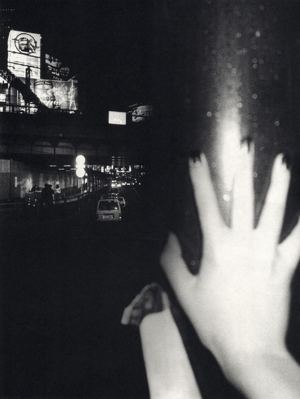 Daido Moriyama: Vintage Prints (Shine Gallery), Limited Edition (with Type-C Print) [SIGNED]