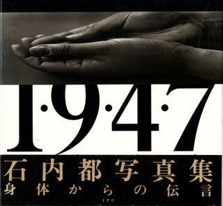 Item #111041 Miyako Ishiuchi: 1947. Miyako ISHIUCHI, Hiromi, ITO, Koko, YAMAGISHI