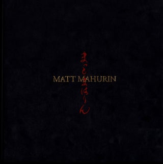 Item #111268 Matt Mahurin: Japan and America (RAM). Matt MAHURIN