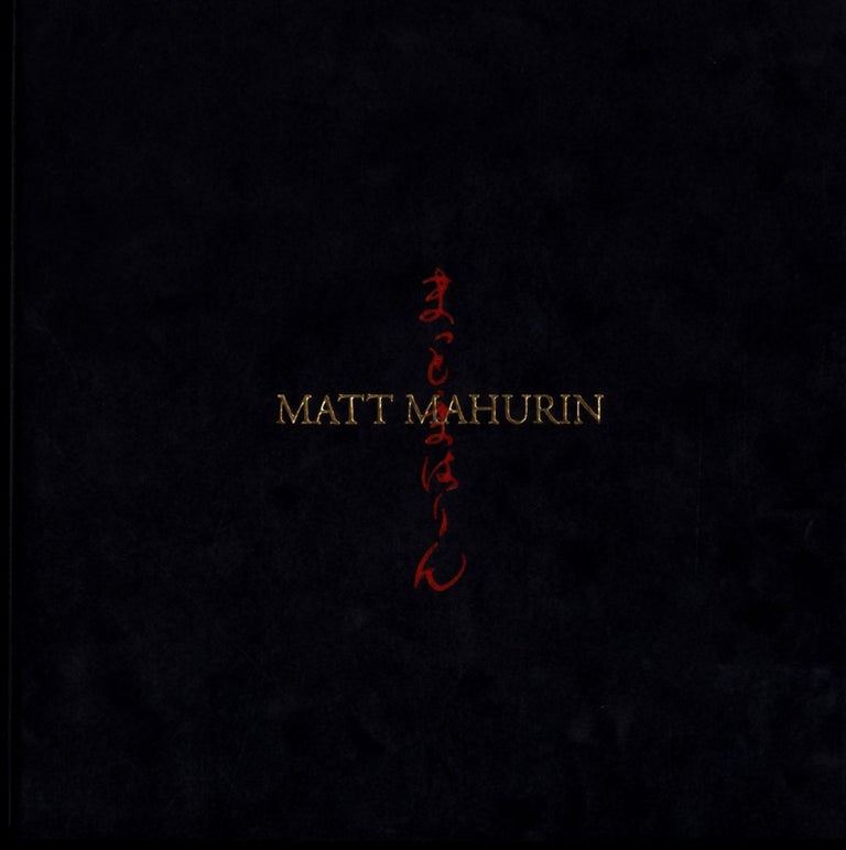 Matt Mahurin: Japan and America (RAM