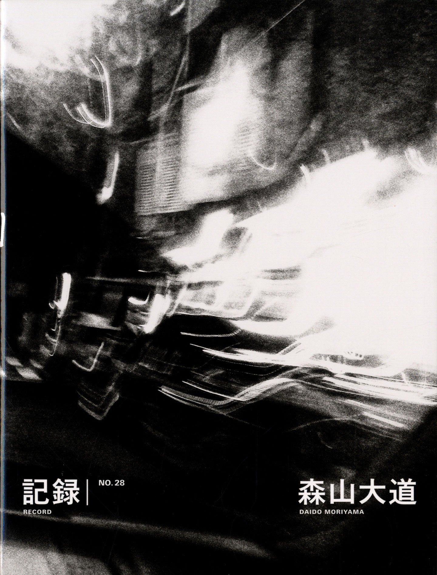 Daido Moriyama: Record Nos. 1-50 / Kiroku, Nos. 1-50, Complete Set (Includes Reprinted Edition of Nos. 1-5 and No. 6 through No. 50); Daido Moriyama × Hajime Sawatari: Record Extra; Daido Moriyama: Record, Movie in London [ALL TITLES SIGNED]