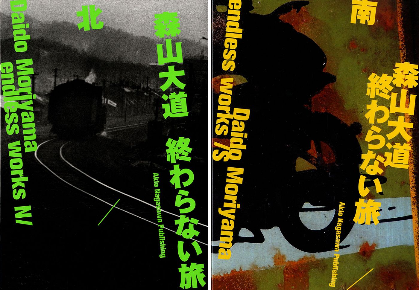 Daido Moriyama: Endless Works N/S (Two-Volume Set) [SIGNED]
