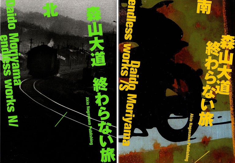 Daido Moriyama: Endless Works N/S (Two-Volume Set) [SIGNED