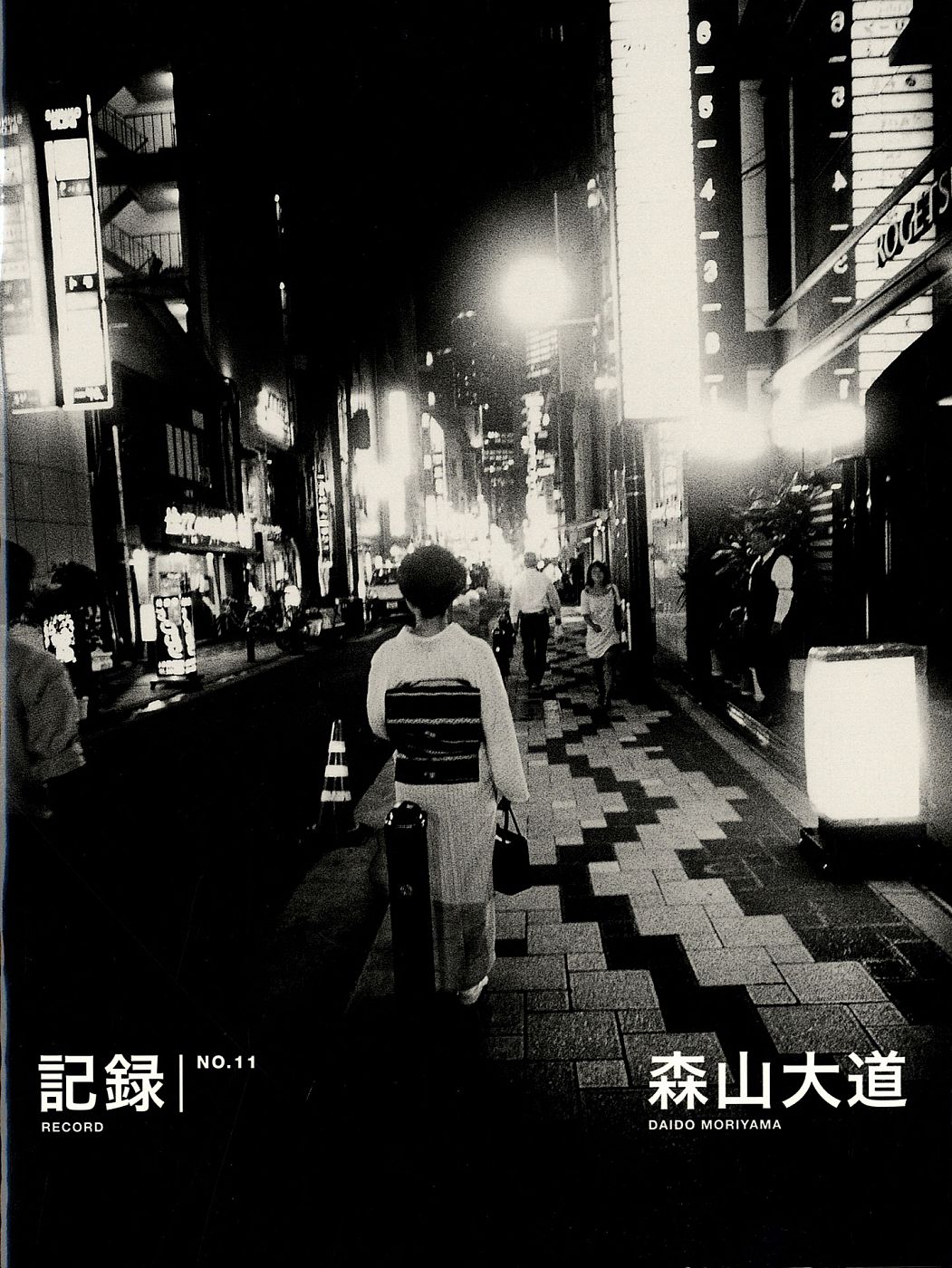 Daido Moriyama: Record No. 11 / Kiroku No. 11 [SIGNED]
