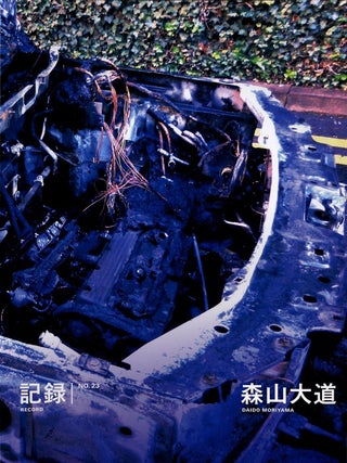 Item #111795 Daido Moriyama: Record No. 23 / Kiroku No. 23. Daido MORIYAMA
