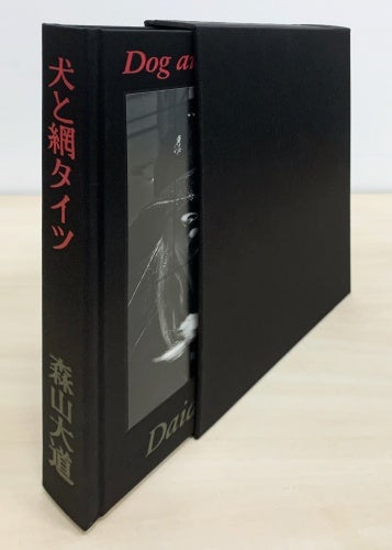 Daido Moriyama: Dog and Meshtights, Limited Edition (with Print Version B) [SIGNED]