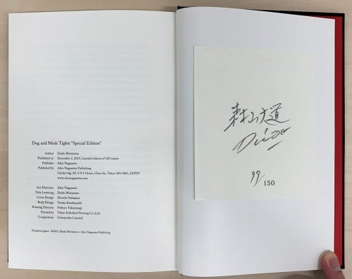 Daido Moriyama: Dog and Mesh Tights, Limited Edition (with Print Version B) [SIGNED]