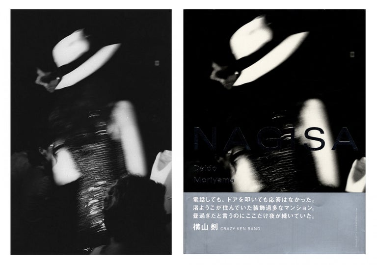 Daido Moriyama: Nagisa, Limited Edition (with Print Version D) [SIGNED