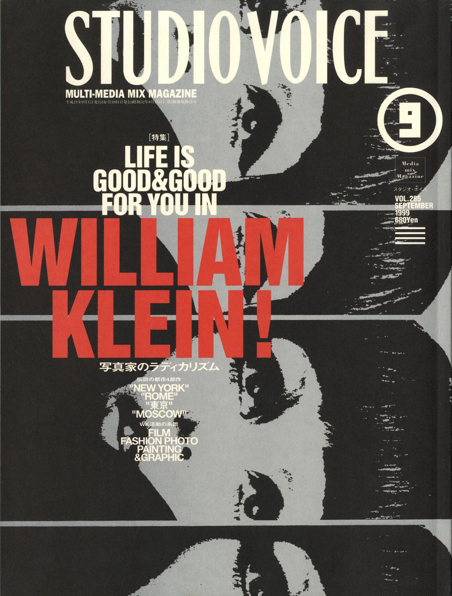 William Klein: "Life Is Good & Good For You in William Klein!" Studio Voice Multi-Media MIx Magazine (Vol. 285, No. 9 - September 1999)
