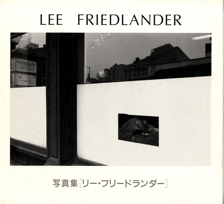 Lee Friedlander (Seibu Museum of Art and the Asahi Shimbun) [SIGNED