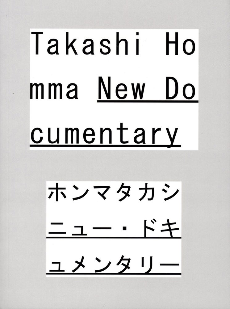 Takashi Homma: New Documentary