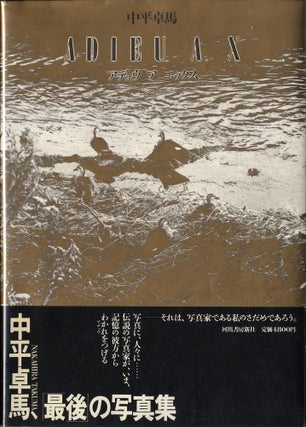 Item #113135 Takuma Nakahira: Adieu à X (AX) (First Edition with Rare obi) [SIGNED]. Takuma...