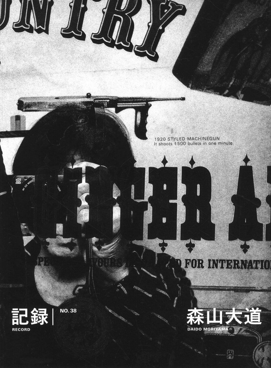 Daido Moriyama: Inu no Kioku, Shusho Memories of a Dog, Final