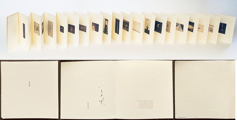 Masao Yamamoto: A Box of Ku, Limited Edition Artist's Book [SIGNED